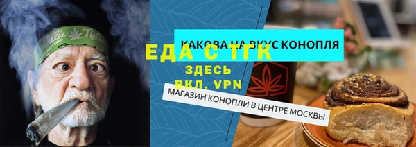 MDMA Волосово