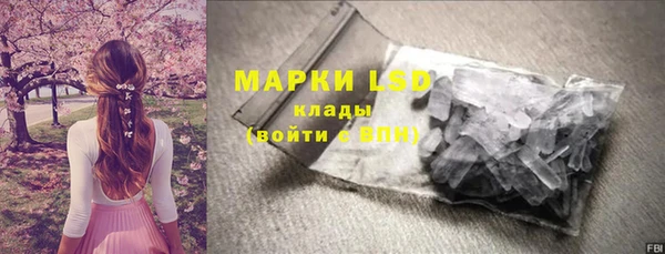 MDMA Волосово